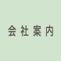 ��Јē�