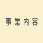 ���Ɠ��e